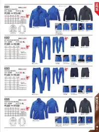バートル 8301 ジャケット（ユニセックス） 関連情報 カタログ 55ページ