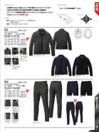 カタログ・関連情報