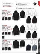 カタログ・関連情報