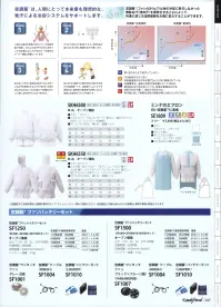 サカノ繊維 SF1250 空調服ファンバッテリーセット ファンバッテリーセット■セット内容ファン（グレー）2個、ケーブル、バッテリーセット※この商品はご注文後のキャンセル、返品及び交換は出来ませんのでご注意下さい。※なお、この商品のお支払方法は、先振込（代金引換以外）にて承り、ご入金確認後の手配となります。 関連情報 カタログ 27ページ