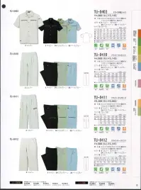 タカヤ商事 TU-8404 ドライ長袖ブルゾン FOR PROWORKER仕様！表面に突起物が出ていない特殊仕様ブルゾン。トラック配送・引越し業・ガラス屋・車のトランスポートなどに対応した“物にキズの付きにくい”ニュータイプの次世代スタンダードウェアです。高機能とエコロジーをついにハイレベルで実現！スポーツ分野で人気の「AQUADRY（汗をすばやく吸収し、生地の表面に拡散する二層構造の高機能素材）」にコットンの吸湿効果と動きやすいストレッチ、制電性をプラスした高性能ドライワークウェアが新登場！汗によるべとつきや冷え感、ムレ感を抑え快適な着心地を実現。素材感と機能性が断然違います。地球環境保全を考慮したリサイクル繊維を使用、グリーン購入法判断基準にも対応しているこれからのユニフォームスタイルです。 ※この素材はリサイクル素材です。帝人ファイバー（株）はこのリサイクルによる原料製造方式で、社会システムデザインとして2005年度グッドデザイン賞を受賞しました。 ※素材裏面が凹凸状になっており、この肌に触れる突起部分が吸水速乾機能をもち、点で接触するのでべとつかず、素早く汗を吸収し生地の表面に拡散。さらっとしたドライ感が持続します。 関連情報 カタログ 26ページ