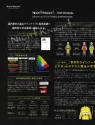 カタログ・関連情報