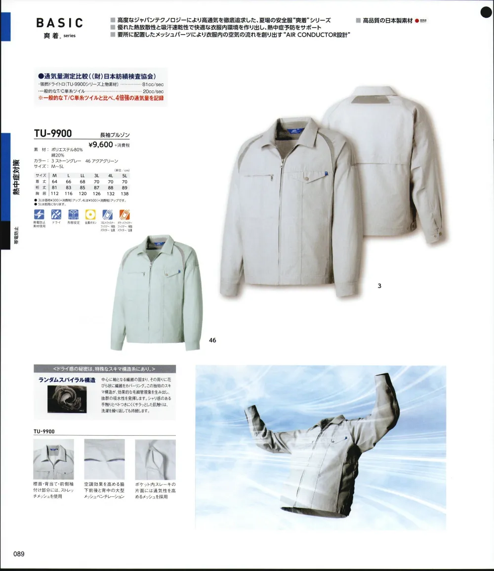 商品画像