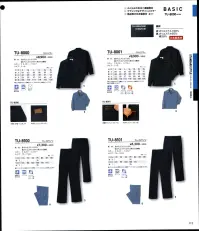 タカヤ商事 TU-8001 ジャンパー ソフトな肌ざわりと吸汗性の良いベーシック裏綿。ボリューム感があり二重構造で暖かく、表はポリエステルの為イージーケア性に優れています。比翼タイプやノータック仕様など、ベーシックスタイルをとり揃えたシリーズです。※「4 アイボリー」「8 アースグリーン」は、販売を終了致しました。 関連情報 カタログ 112ページ
