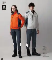 タカヤ商事 TW-K274 空調服&reg;ジャケット（ファン・バッテリー別売） 関連情報 カタログ 11ページ