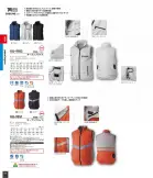 カタログ・関連情報