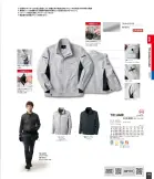 カタログ・関連情報