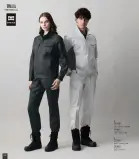 カタログ・関連情報