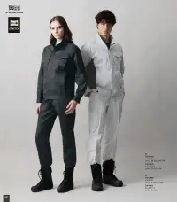 タカヤ商事 TW-A412 カーゴパンツ 関連情報 カタログ 41ページ