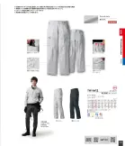 カタログ・関連情報