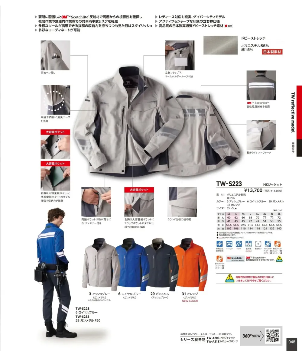 商品画像