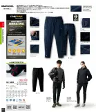 カタログ・関連情報