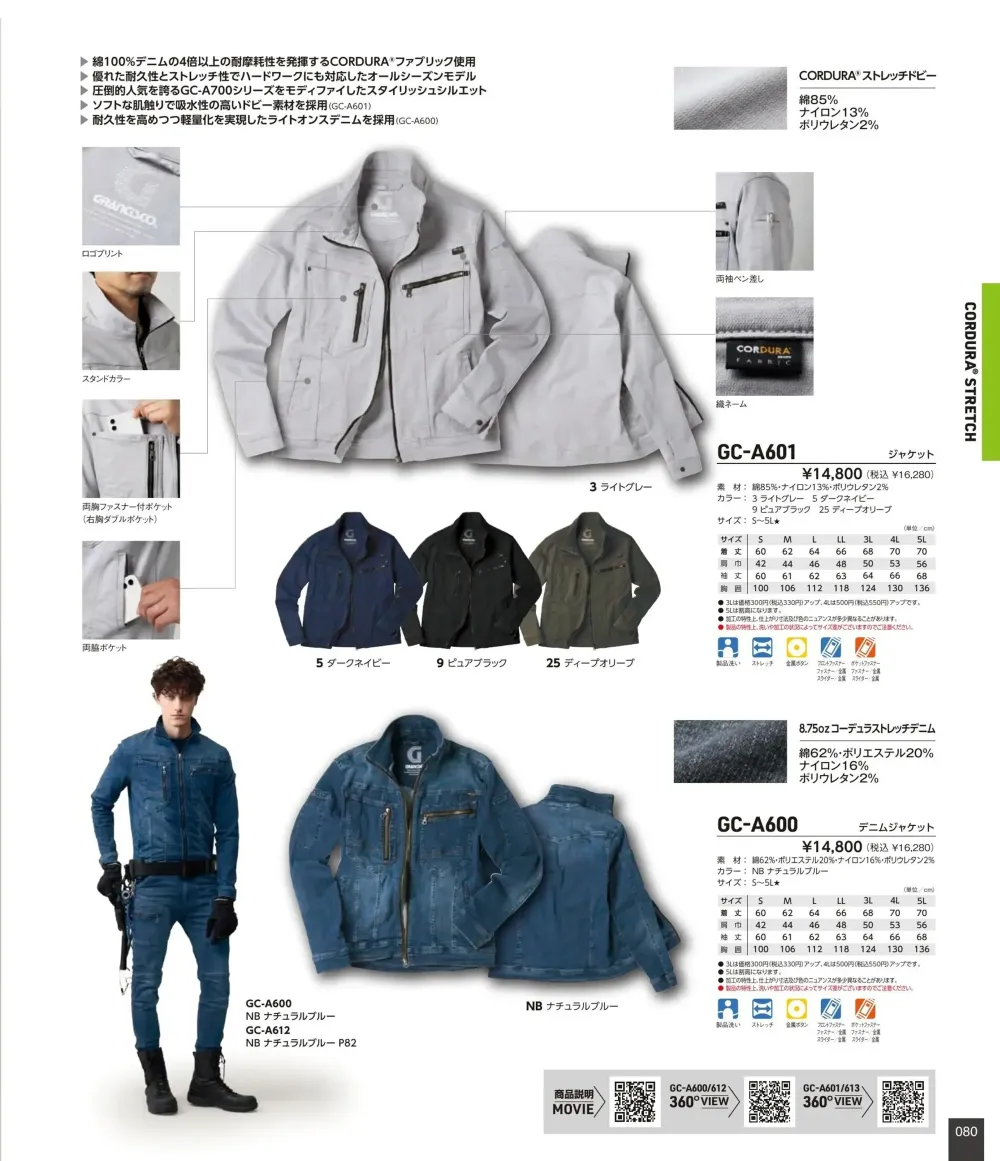 商品画像