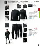 カタログ・関連情報