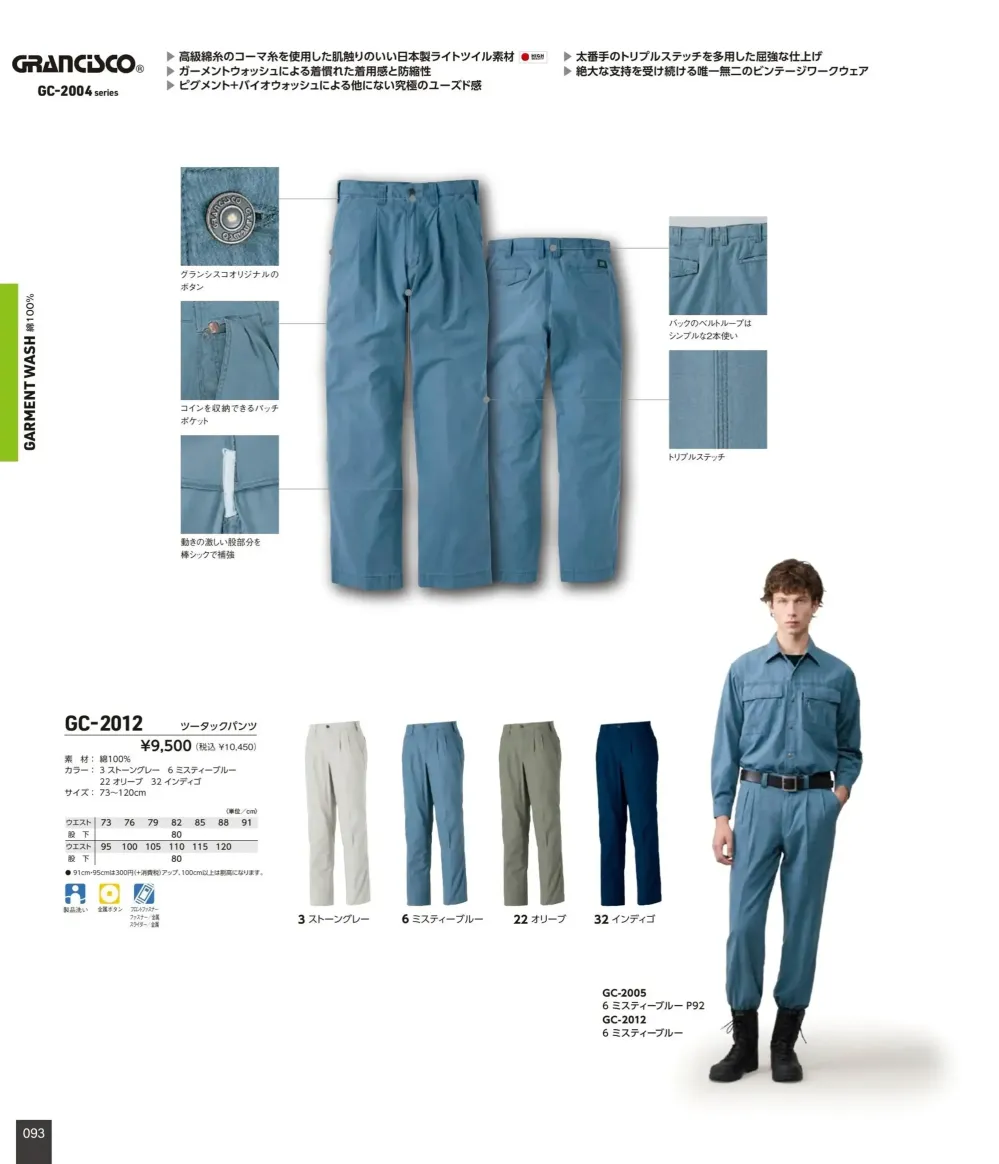 商品画像