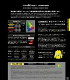 カタログ・関連情報