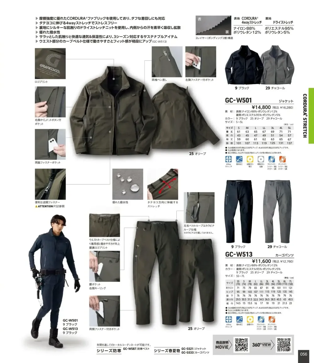 商品画像