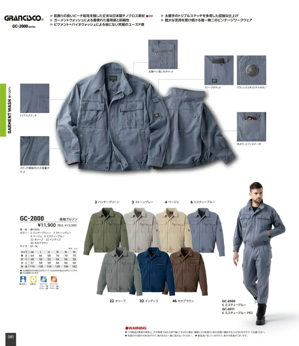 商品画像