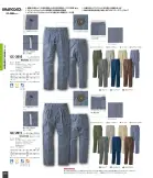 カタログ・関連情報