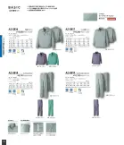 カタログ・関連情報