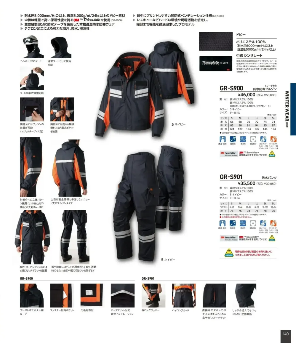 商品画像