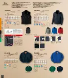 カタログ・関連情報