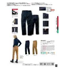 タカヤ商事 TW-A324 長袖シャツ 関連情報 カタログ 16ページ