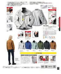 タカヤ商事 TW-A150 長袖ポロ 関連情報 カタログ 36ページ