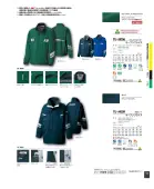 カタログ・関連情報