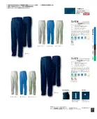 カタログ・関連情報