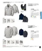カタログ・関連情報