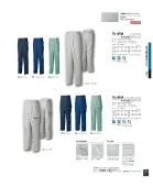 カタログ・関連情報