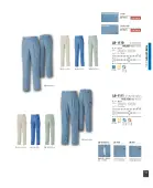 カタログ・関連情報