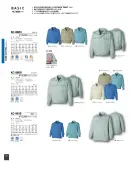 カタログ・関連情報