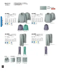 タカヤ商事 01-6070 スラックス 関連情報 カタログ 129ページ