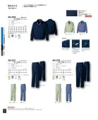 カタログ・関連情報
