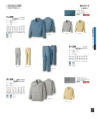 カタログ・関連情報