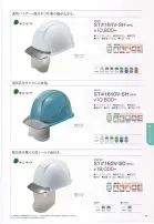 カタログ・関連情報