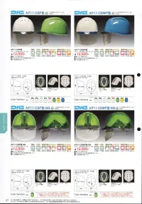 ワールドマスト　ヘルメット AP11-CSWP-SG AP11-CSWP型ヘルメット(通気孔付き) スケルトングリーン DIC AP11-CSWP型-SG（AP11-CSW型HA3E2-K11式）重量490g 他にはない、圧倒的な存在感。DIC HELMET最高傑作AP11の機能はそのままにさらなるスマートなデザインを追求しました。すべてが、最上級。DIC HELMETの最高傑作。最先端の革新的な技術を惜しみなく投入し、DIC HELMET史上最強のシリーズが完成しました。AA11&AP11は、あらゆるシーンで最高のパフォーマンスを発揮します。技術の結晶を、あなた自身でご体感ください。■すべてが新発想の快適新内装システム。 ●可変式アジャスター。上下に可変し、より快適なサポート位置、より確実なホールド感を得られます。 ●HA3内装。頭囲62cmまで対応。深被りと被り心地を追求し、吸収性に優れたパッドを装着。 ●スライド式ワンタッチアゴバンド。新型バックルでアゴバンドのサイズ調整が簡単・スムーズにできます。 ●アジャスターバックル。より薄型に設計されたバックルは、スムーズなアジャスト、クイックリリースが可能です。（特許出願中） ■独自の開発技術で、大幅な軽量化。シールド機構を全面刷新、帽体も肉厚などを徹底的に見直し、強度を落とすことなく大幅な軽量化を実現しました。 ■交換がとても簡単。シールド付きにアップグレード可能。衝撃吸収ライナーとシールドを一体化し、構造の簡素化、軽量化を実現しました。シールド無しタイプをご購入後でも後から追加ができます。（特許出願中） 危険な飛来物・飛散物から目を保護する内蔵タイプのシールドのサイズを大型化しました。横260mm、縦126mm 飛来落下物、墜落時保護、電気用、パット付き、ラチェット式、収納シールド。※この商品はご注文後のキャンセル、返品及び交換は出来ませんのでご注意下さい。※なお、この商品のお支払方法は、先振込（代金引換以外）にて承り、ご入金確認後の手配となります。 関連情報 カタログ 37ページ