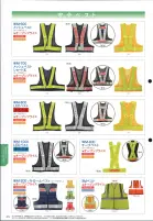 カタログ・関連情報