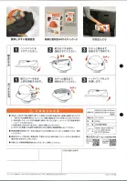 カタログ・関連情報