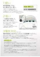 カタログ・関連情報