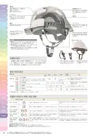 カタログ・関連情報