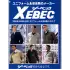 掲載カタログ:ジーベック 2006 秋冬