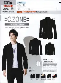 ジーベック 2515 ハーフパンツ C.ZONE（CROSS ZONE）風通る2WAYストレッチ接触冷感性の高いナイロンストレッチとパンチング加工を施した同素材の切り替えにより、涼しく動き易いワークウェアシリーズ。■POINT・2WAYストレッチで動き易い・パンチング加工生地で通気性UP・ヒンヤリ接触冷感素材 接触冷感Q-max値:0.324・SSからのサイズ展開でユニセックス対応 関連情報 カタログ 30ページ