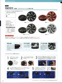 空調服（ジーベック） CB23321 空調服 ケーブル14.4V専用 空調服®バッテリー14.4V専用ケーブル単品です。※ファン、ケーブル等デバイスは別売りです。【スターターキット】XS23021【専用バッテリー】BT23231【専用バッテリーケース】CA23530【専用ファン】FA01012【専用アダプター】CG23421【専用ロングケーブル】CB23322※その他デバイスとの互換性はございません。・「空調服」は、(株)セフト研究所・(株)空調服の特許および技術を使用しています。・「空調服」は、(株)セフト研究所・(株)空調服の商標および登録商標です。※この商品はご注文後のキャンセル、返品及び交換は出来ませんのでご注意下さい。※なお、この商品のお支払方法は、先振込（代金引換以外）にて承り、ご入金確認後の手配となります。 関連情報 カタログ 104ページ