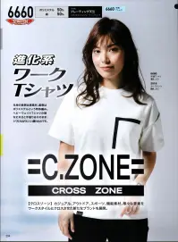 ジーベック 6660 半袖Tシャツ C.ZONE（CROSS ZONE）進化系ワークTシャツ生地の表側は綿素材、裏側はポリエステルという特殊編み。ヘビーウェイトTシャツの様な丈夫さと手触りはそのまま、シワにもなりにくい優れものです。 関連情報 カタログ 234ページ