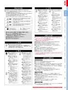 カタログ・関連情報