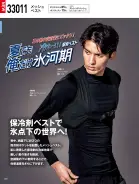 カタログ・関連情報