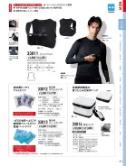 カタログ・関連情報